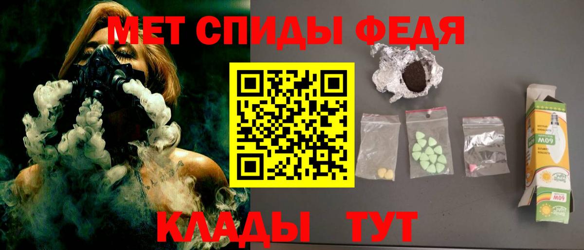 АМФ Premium Киров