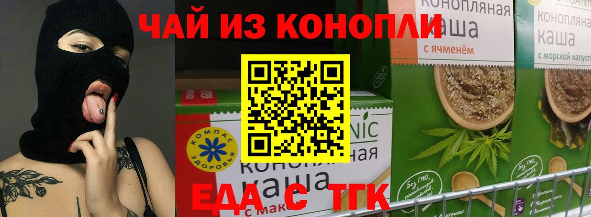 Canna-Cookies марихуана  Вход с VPN  Киров 