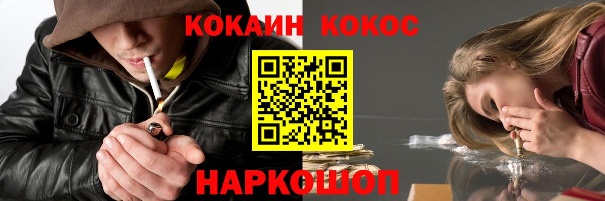 Cocaine VHQ  Вход с VPN  Киров  Кокаин Эквадор 