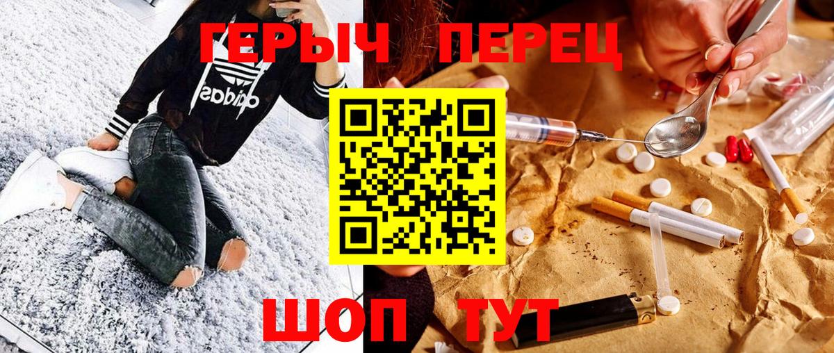 ГАШ  Киров  Бошки Шишки  МЕФ   Гашиш  Alpha-PVP СК кристаллы  Вход с VPN  COCAIN 