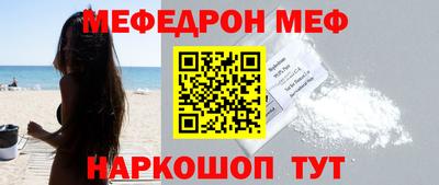 mix Комсомольск-на-Амуре