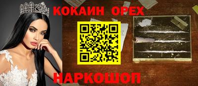 PSILOCYBIN Конаково