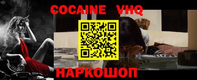 эйфоретик Коммунар