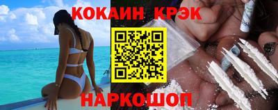 PSILOCYBIN Конаково