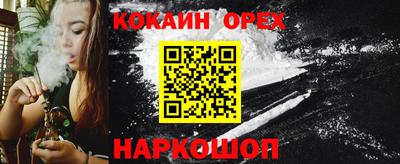 эйфоретик Коммунар