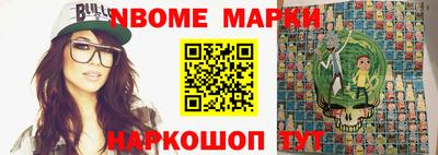 эйфоретик Коммунар
