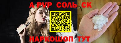PSILOCYBIN Конаково