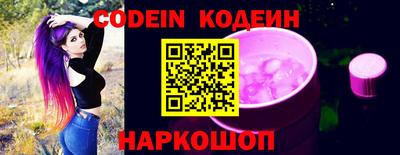 эйфоретик Коммунар