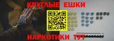 эйфоретик Коммунар