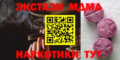 mix Комсомольск-на-Амуре
