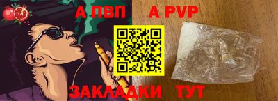 mix Комсомольск-на-Амуре
