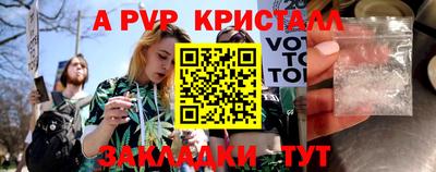PSILOCYBIN Конаково