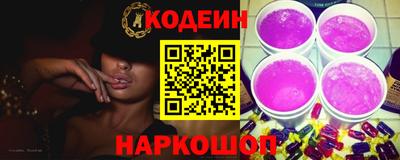 эйфоретик Коммунар