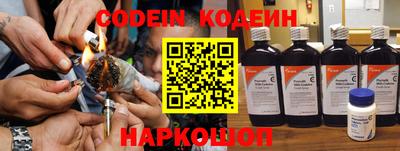 PSILOCYBIN Конаково