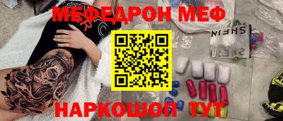 эйфоретик Коммунар