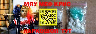 эйфоретик Коммунар