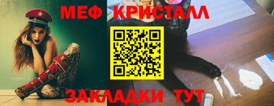 эйфоретик Коммунар