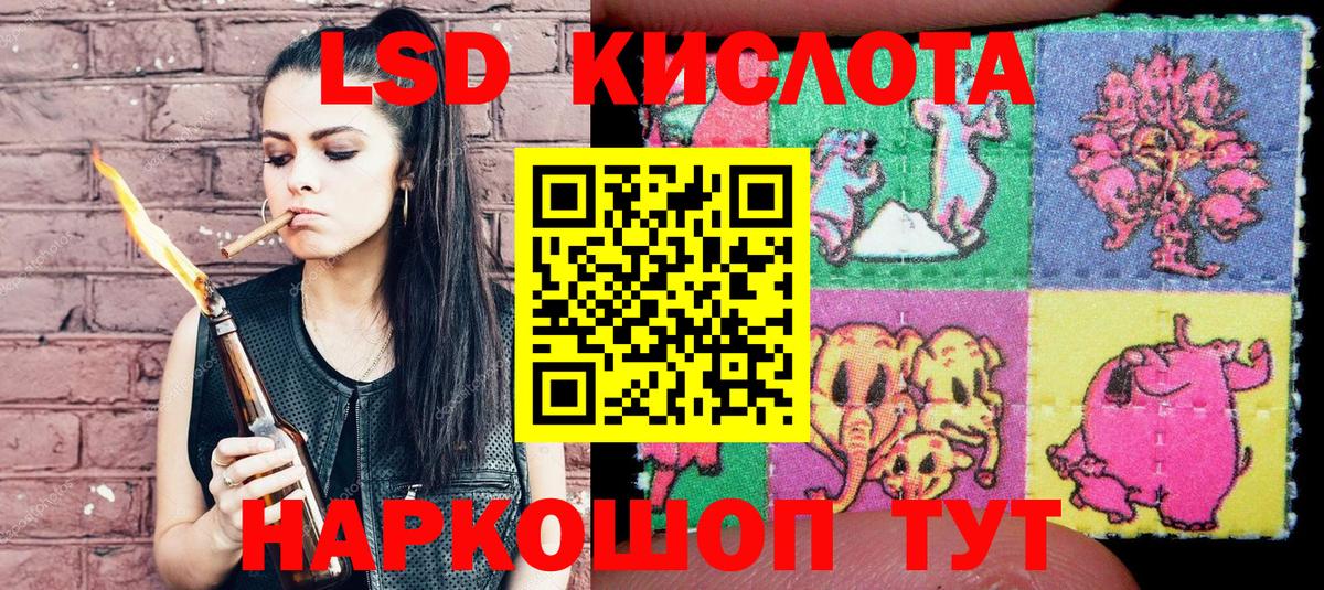 Киров  Марки 25I-NBOMe 1,8мг  Вход с VPN 