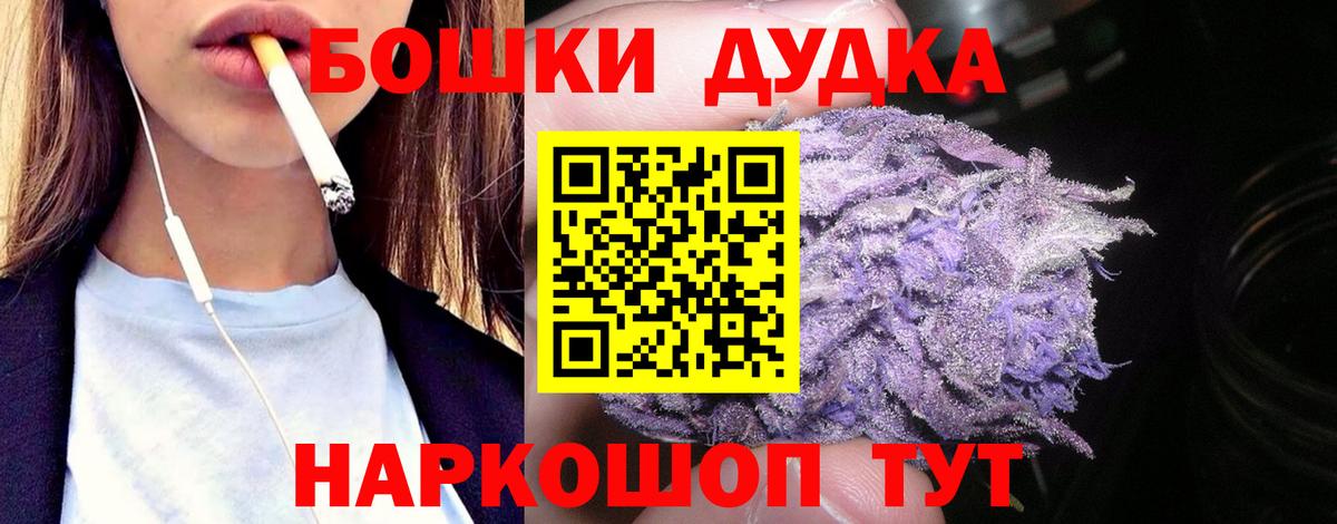 Бошки марихуана THC 21%  Каннабис тримм  Киров  Каннабис AK-47  Вход с VPN  Марихуана индика 