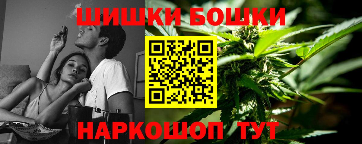 Шишки марихуана сатива Киров